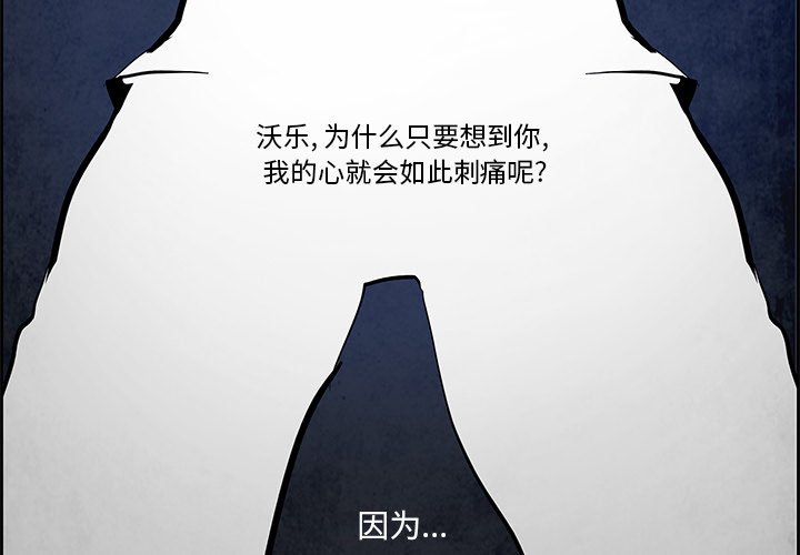 第73話 - 第2张