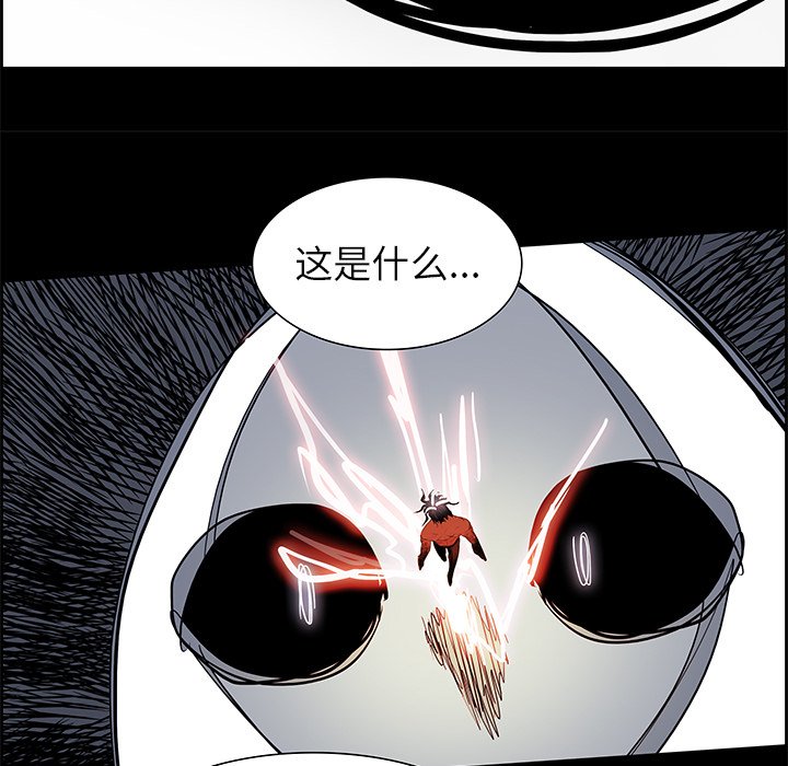 第73話 - 第21张