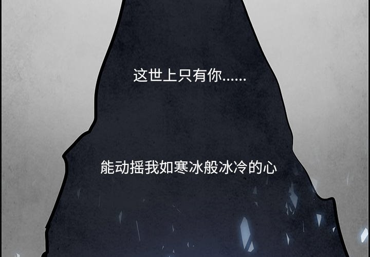 第73話 - 第3张
