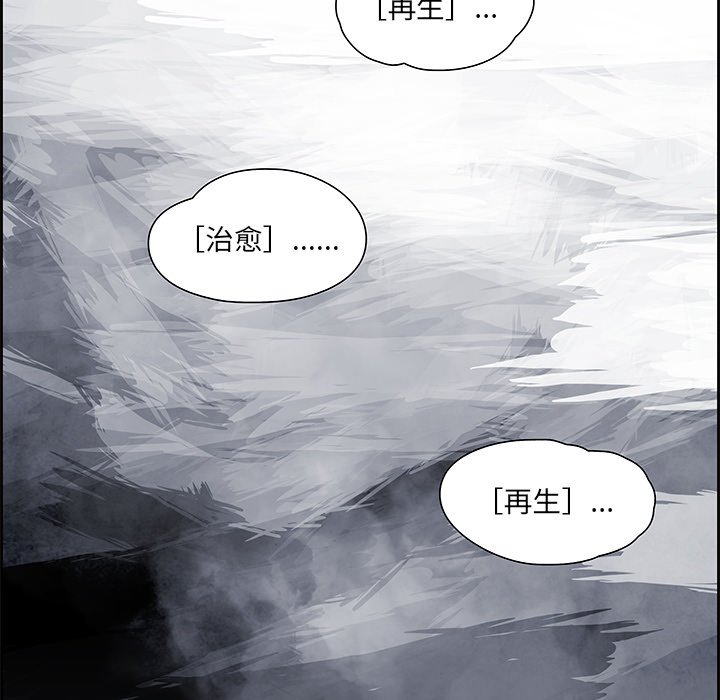 第73話 - 第31张