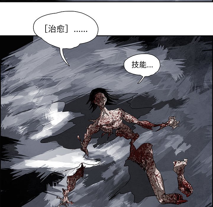 第73話 - 第32张