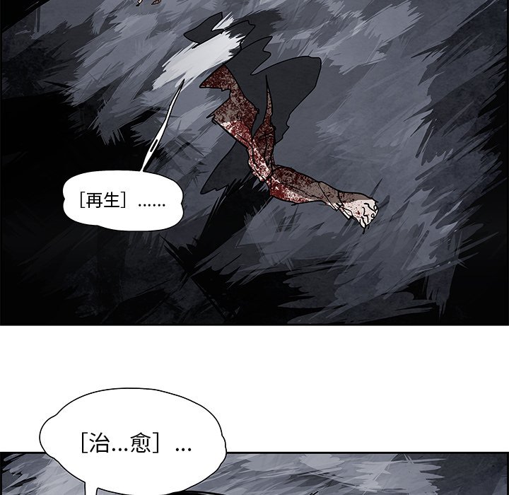 第73話 - 第33张