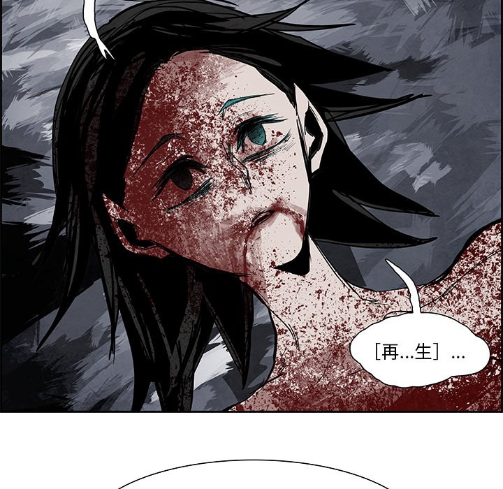 第73話 - 第34张