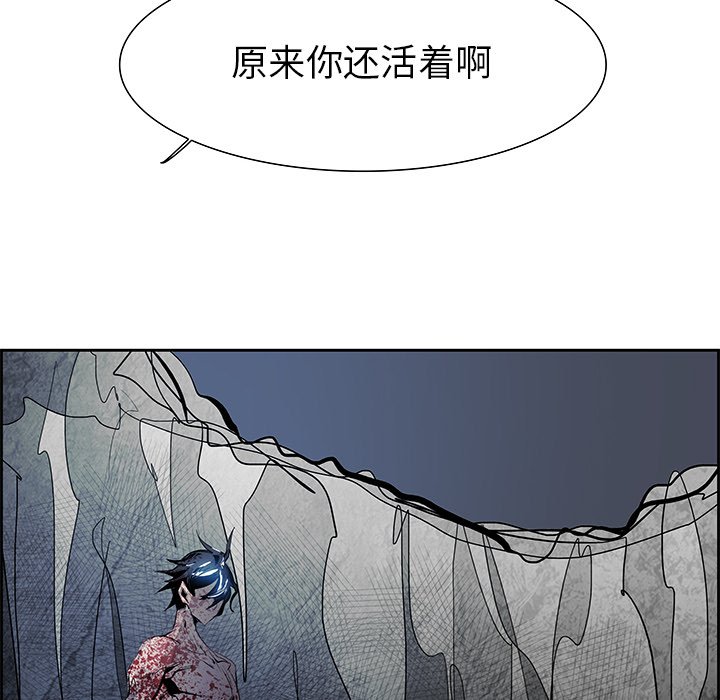 第73話 - 第35张