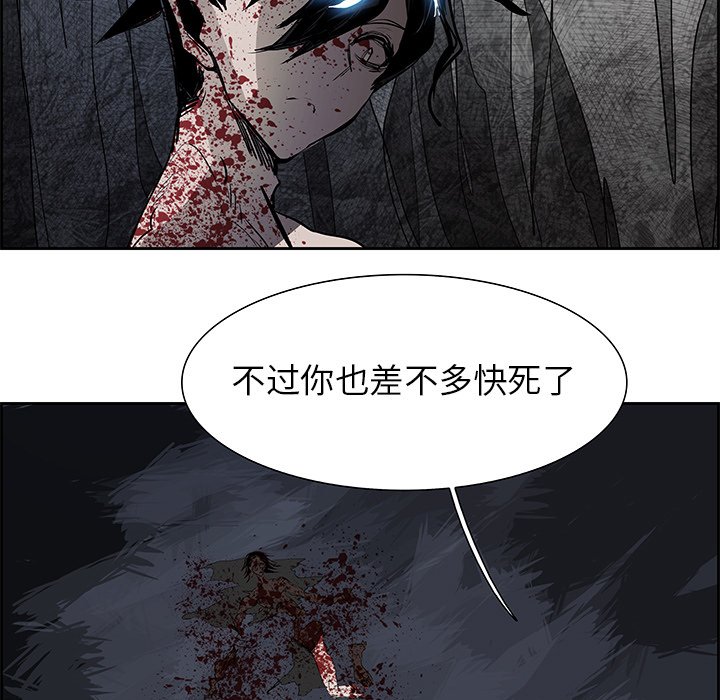 第73話 - 第37张