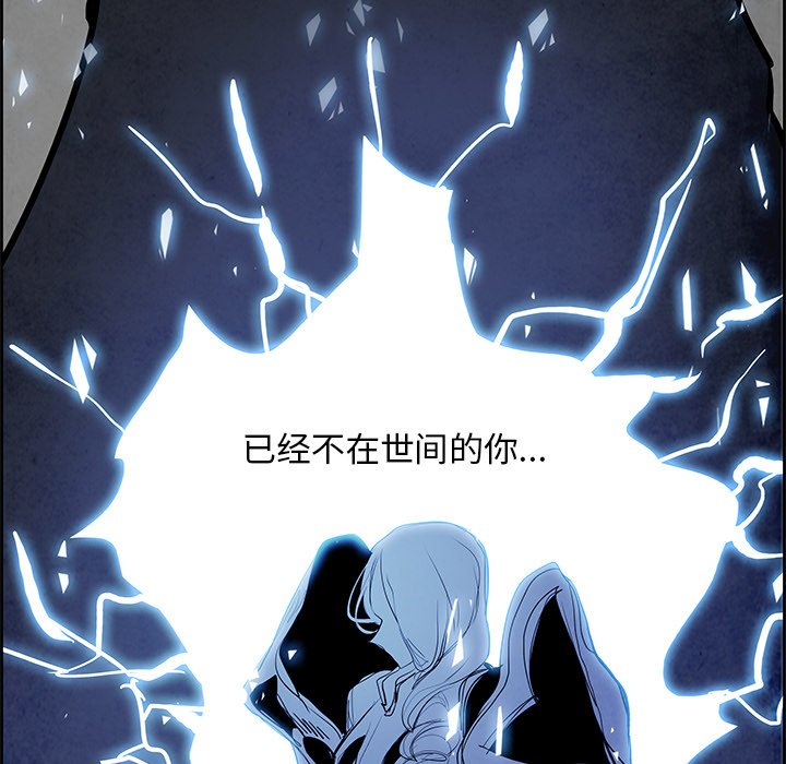 第73話 - 第4张
