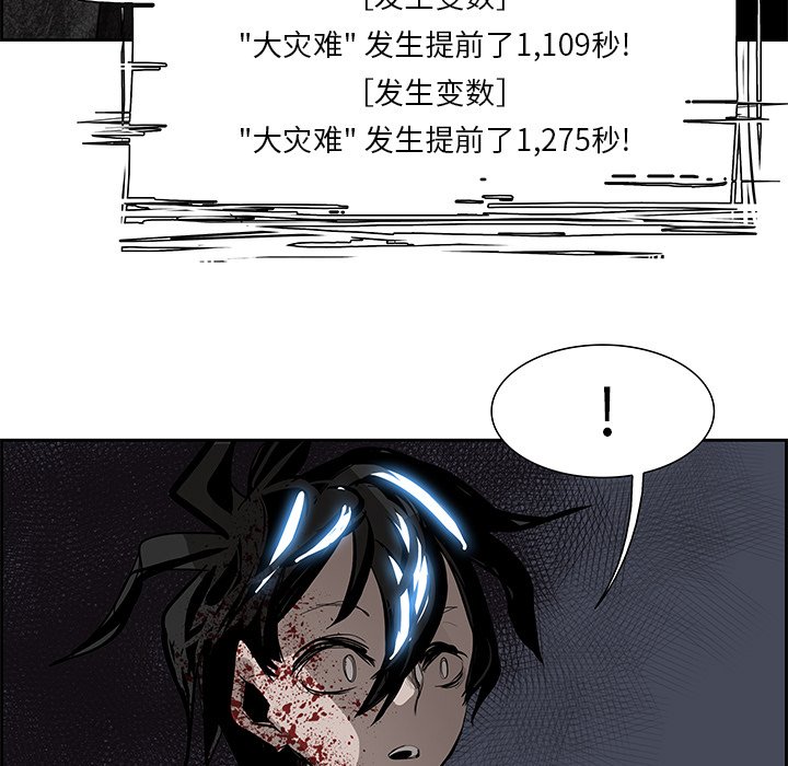 第73話 - 第41张