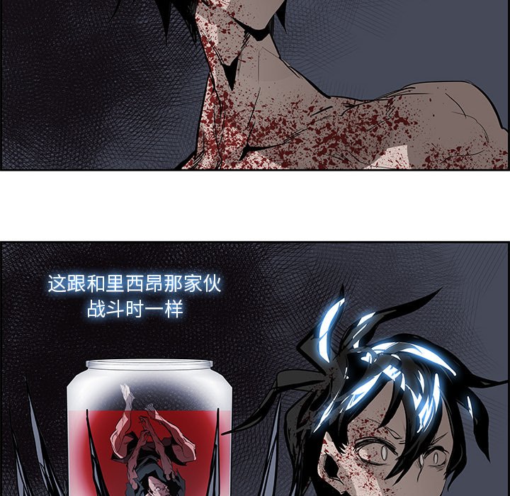 第73話 - 第42张