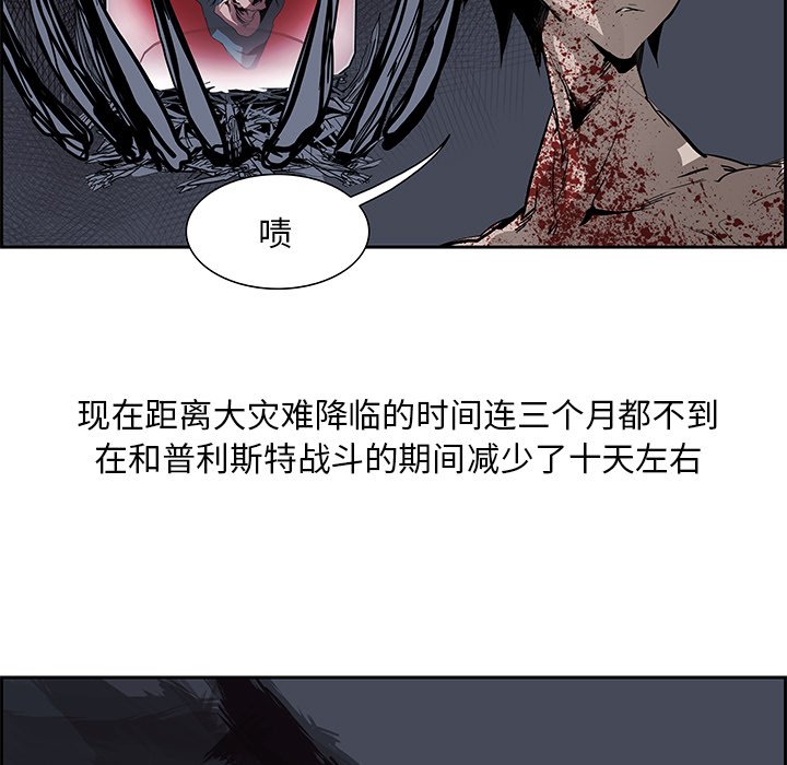 第73話 - 第43张