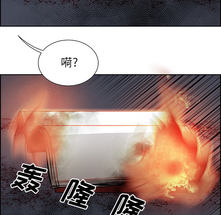 第73話 - 第52张