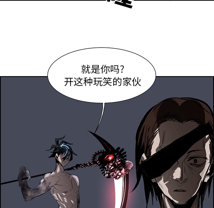 第73話 - 第53张