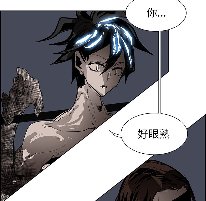 第73話 - 第56张