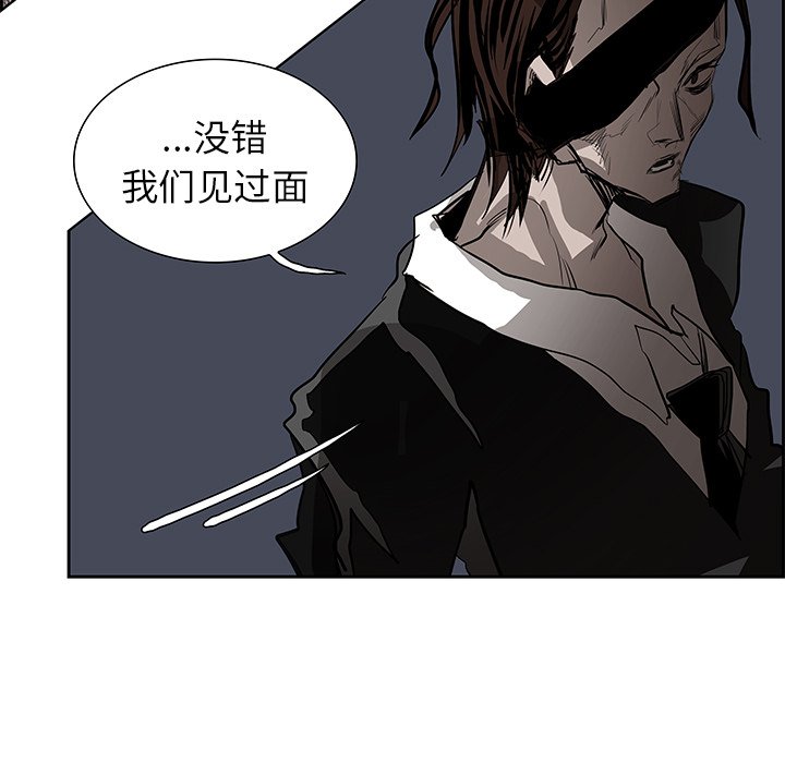 第73話 - 第57张