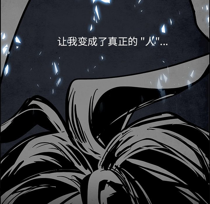 第73話 - 第6张