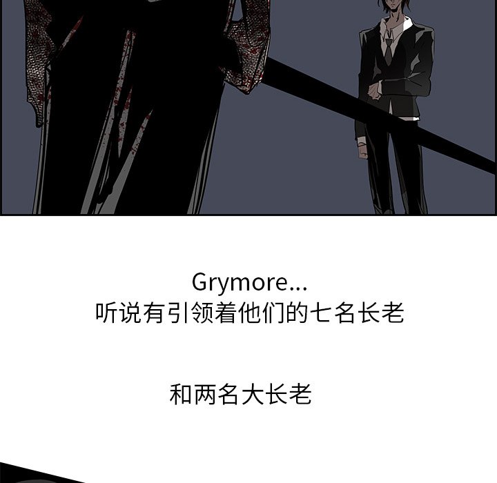 第73話 - 第62张