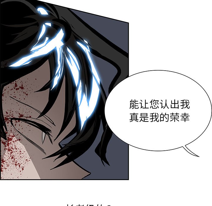 第73話 - 第63张