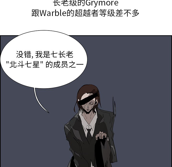 第73話 - 第64张