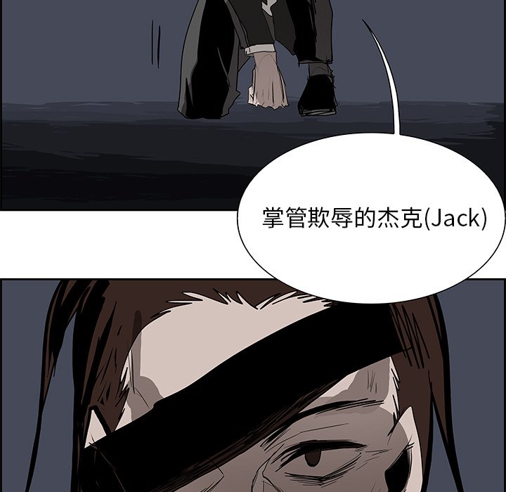 第73話 - 第65张