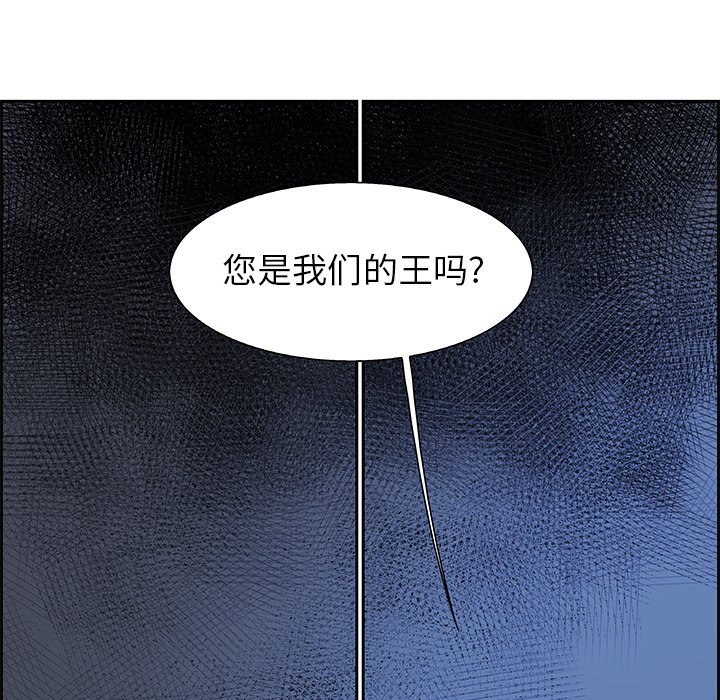 第73話 - 第67张