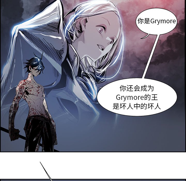 第73話 - 第70张