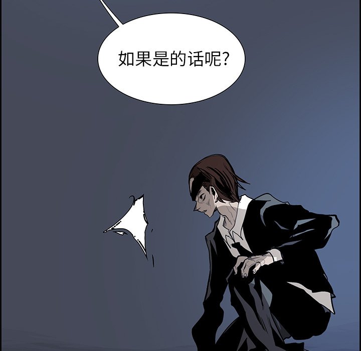 第73話 - 第71张