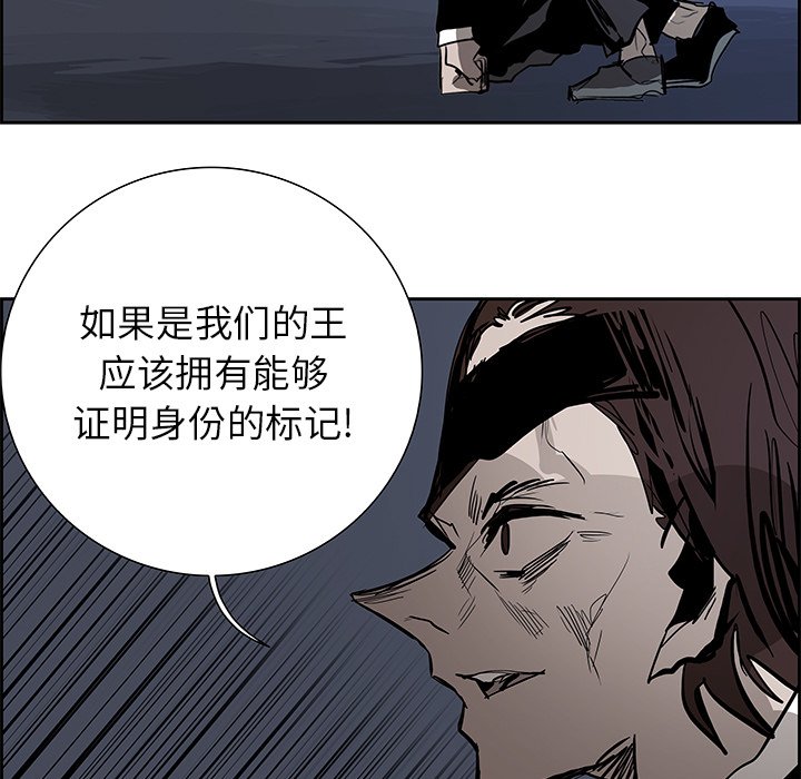第73話 - 第72张