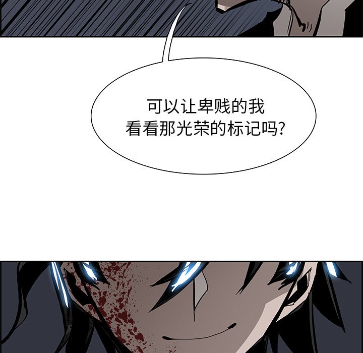 第73話 - 第73张
