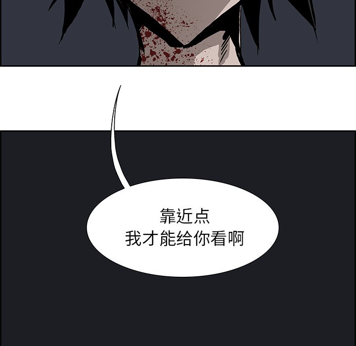 第73話 - 第74张