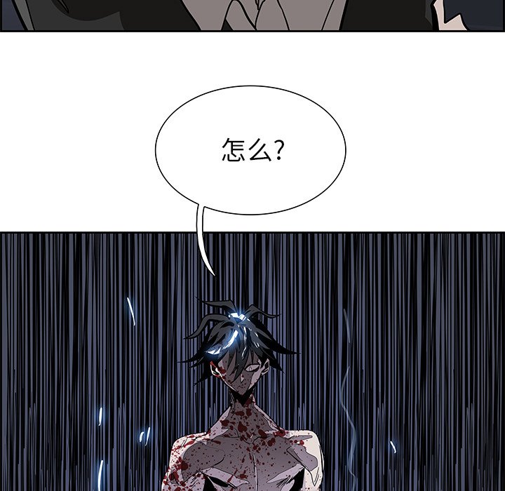 第73話 - 第78张