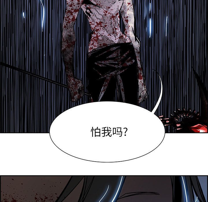 第73話 - 第79张