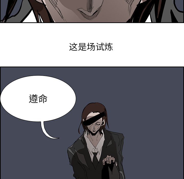 第73話 - 第81张
