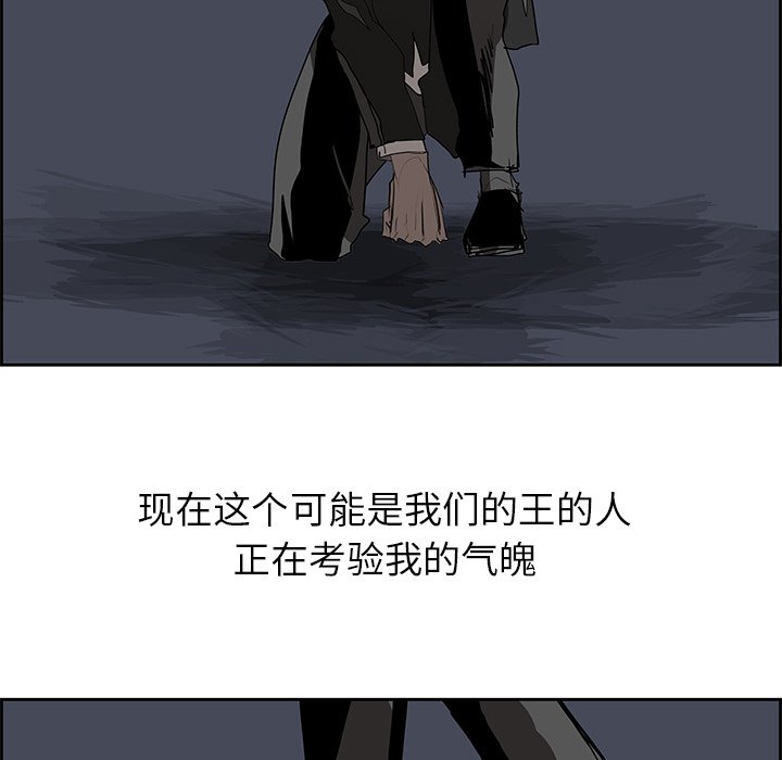 第73話 - 第82张