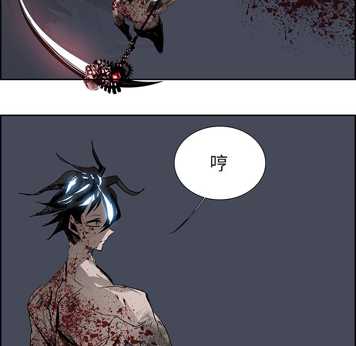 第73話 - 第95张