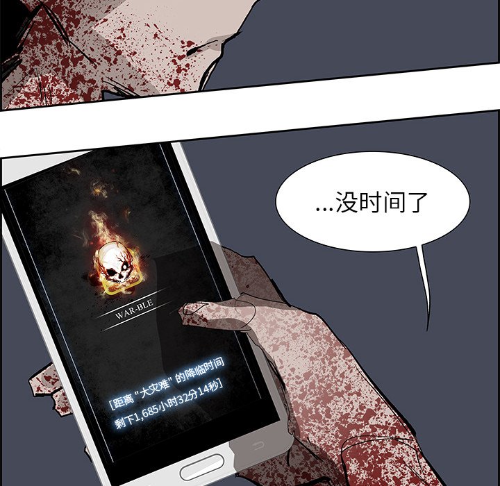 第73話 - 第97张