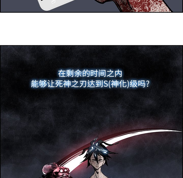 第73話 - 第98张
