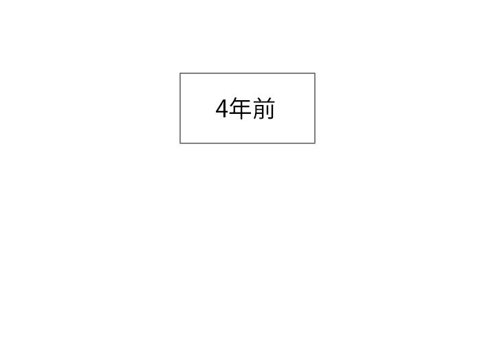 第74話 - 第1张