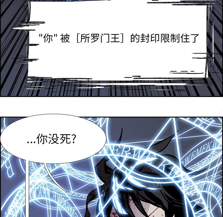 第74話 - 第100张
