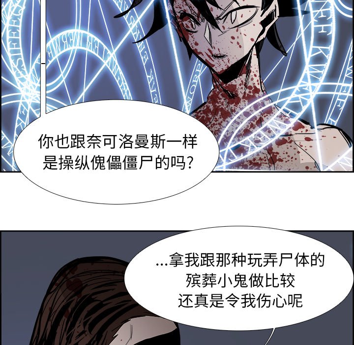 第74話 - 第101张