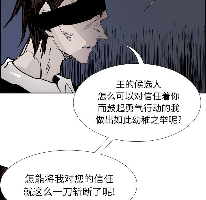 第74話 - 第102张