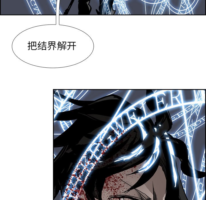 第74話 - 第105张