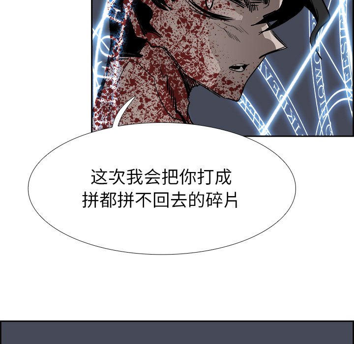 第74話 - 第106张