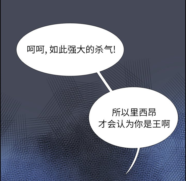 第74話 - 第107张