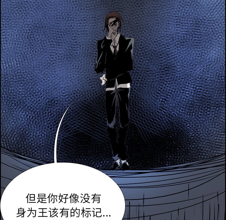 第74話 - 第108张