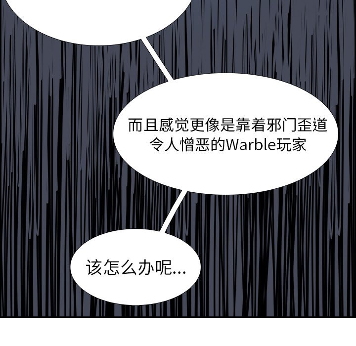 第74話 - 第109张