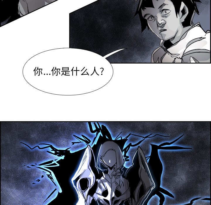 第74話 - 第11张