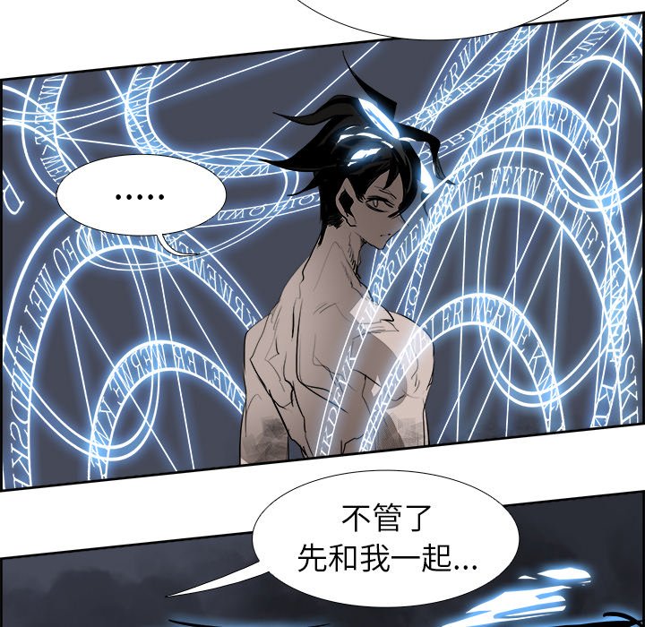 第74話 - 第111张