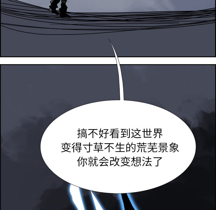 第74話 - 第114张