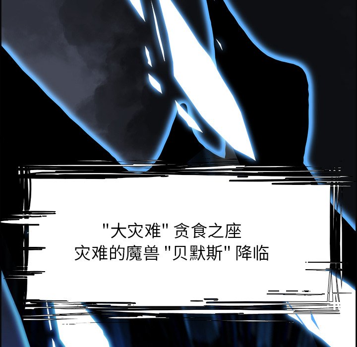 第74話 - 第115张