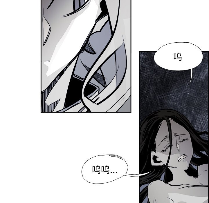 第74話 - 第13张