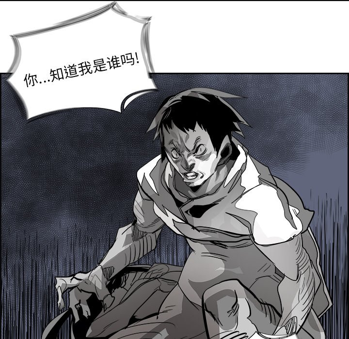 第74話 - 第18张